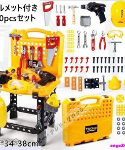 おままごと 大工さん 工具セット 工具おもちゃ 電動ドライバー 男の子 女の子 ごっこ遊び なりきり 工具ボックス 収納リュック 子供 幼児 ベビー DIY組立 工具箱 * ままごと