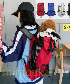 ゴールデンレトリバー ドッグ用 通気性抜群 中型犬 ペット用キャリーバッグ お散歩 旅行用 洗える 犬 リュックサック ペット用品 ビッグ犬 お出かけ * キャリーバッグ、スリング