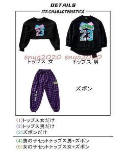 キッズダンス衣装 セットアップ へそ出し トップス ワイドパンツ 紫 チェック柄 長袖シャツ 長ズボン 上下セット 韓国 文化祭 ヒップホップ ジャズダンス 体育祭 * レッスンウエア