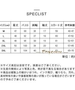 上下セット 半袖 フレアスカート マキシ丈 レディース ブラウス サイドリボン 夏 トップス 無地 体型カバー 可愛い ゆったり スカート 大きいサイズ * セットアップ