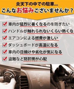 サンシェード 車 フロントガラス Suv 軽自動車 ミニバン 日よけ 車中泊 日除け 簡単 Uv 紫外線カット 10本骨  傘タイプ パラソル コンパクト収納ポーチ付き * サンシェイド、バイザー