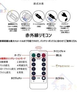 イルミネーションライト LED 雪花 電池 10m 80灯 クリスマス インテリア デコレーション ディスプレイ イベント かわいい ウォーム 暖かい光 きれい カラフル * イルミネーションライト