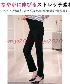 マタニティ パンツ オフィス フォーマル 妊婦服 レディースパンツ ボトムス スーツ 仕事 春夏 調節可能 妊婦 着やせ きれい おしゃれ 脚長 * パンツ 、デニム