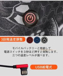 ウインドブレーカー ダウン 電熱 ヒーター 男女兼用 迷彩 コート 電熱ジャケット 中綿入り 発熱 防寒 7箇所発熱 バッテリー付いてない * 電熱ジャケット