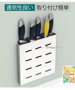 多機能 包丁立て キッチン収納 包丁差し 包丁ホルダー 調理小道具たて ナイフ収納 キッチンラック  台所用品  ナイフスタンド 包丁スタンド * 包丁、まな板スタンド