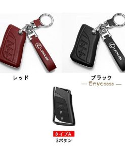 スマートキーケース キーホルダー レザー おすすめ 高級仕上 キーカバー レクサス車用 傷防止 アクセサリー 保護カバー 高品質 革製 革 * スマートキーカバー