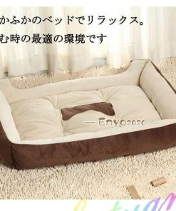 ) 大型 (ベッド?マット/カドラー/ペットベッド)(犬用品/ペット商品/寝具 中型 夏用ござ お得セット 犬用ベッド 冬用 四季用 春夏秋冬 * その他犬用品