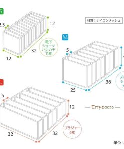 衣類 ボックス 収納ケース ズボン 靴下 3点セット 収納 下着 水洗 ジーンズ * 収納ケース