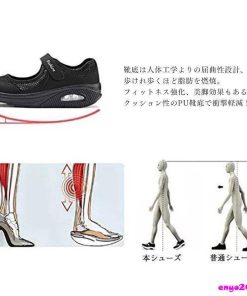 ウオーキングシューズ 船型底 姿勢矯正 厚底 介護靴 軽量 ワークシューズ 疲れにくい 美脚 通気/通勤　 ダイエット ママシューズ ナースシューズ 看護師 * ナースシューズ、サンダル