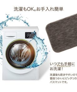 抗菌 お風呂  おしゃれ 40×60cm 吸水 ホテル 新生活 バスマット 玄関マット 速乾 防臭 洗える * 風呂マット、すのこ