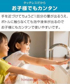 ディスペンサー アルコール オート 赤外線 スプレー 350ml 自動 除菌液 噴霧器 泡 消毒液 業務用 イベント 次亜塩素酸水 非接触型手指自動消毒器 センサー * ディスペンサー、スプレーボトル