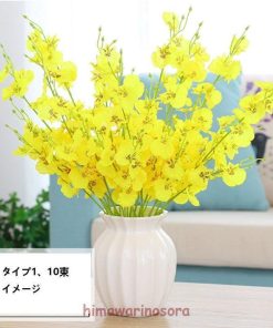 アレンジメント 蘭の花 花束 シルクフラワー おしゃれ インテリア飾り イエロー 開店祝い春 ブーケ お祝い 造花 枯れない花 5本セット * 花束、アレンジメント