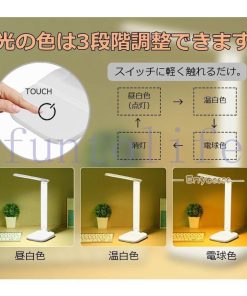 読書 電気スタンド コードレス 卓上ライト 折り畳み 目に優しい デスクライト 3段階調色 省エネ 無段階調光 LED 勉強 1250mAHh充電式 タッチセンサー付き * デスクライト