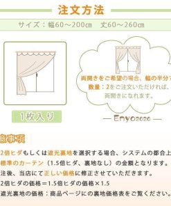 おしゃれ 北欧 遮光 2枚組 西海岸 かわいい グラデーション カーテン 安い 幅60〜100cm丈60〜100cm オーダーカーテン 遮熱 * ドレープカーテン