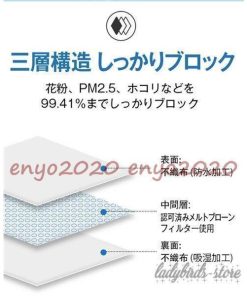 マスク 小さめ 50枚 不織布 ピンク 子供用 ベビー 安値 3層構造 秋冬  3D 立体 キッズ マスク 使い捨て  ウイルス 風邪 犬 花粉対策 パンダ 蛙 可愛い柄 * マスク