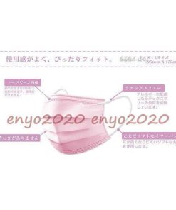 マスク 60枚 小さめ 不織布  カラー おしゃれ 子供用  安い立体 3d 三層構造 ピンク 使い捨て 花粉対策 PM2.5 風邪 新作 飛沫 * マスク