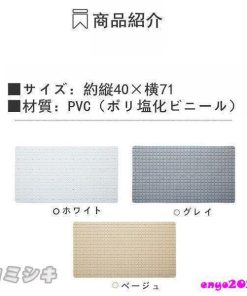 浴槽お風呂マット 浴室 装着外し簡単 吸盤つき 滑り止め 入浴 転倒防止 防カビ 吸盤タイプ 風呂 バスマット全3色40cm×71cm 安い 入浴すべり止め 介護用品 * バスマット