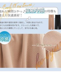 薄手 レディース ボトムス ストレッチ ひんやり ワイドパンツ 冷感 ひんやり ゆったり パンツ 夏にぴったり * その他スカート、パンツ