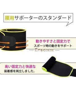 発汗ベルト ぽっこりお腹 産後 シェイプアップベルト ウエストニッパー ダイエット レディース お腹引き締め サウナベルト コルセット くびれ メンズ * ウエストニッパー