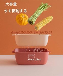 二重式 ボルコラ ボール 野菜ボウル 水切り 湯引き 調理器具 炊飯 シンプル 野菜 フルーツ 洗い 洗濯 キッチン 30*25*11cm 便利 雑貨 * 調理用ボウル