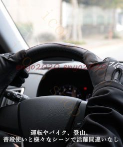 サイクリンググローブ 自転車手袋 メンズ レディース 手袋グローブ バイク 防寒 スマートフォン対応 スマホ手袋 自転車 バイク サイクリング スキー 通勤 通学 * グローブ