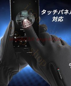 サイクリンググローブ 自転車手袋 メンズ レディース 手袋グローブ バイク 防寒 スマートフォン対応 スマホ手袋 おしゃれ 自転車 通学 バイク 通勤 スキー * グローブ