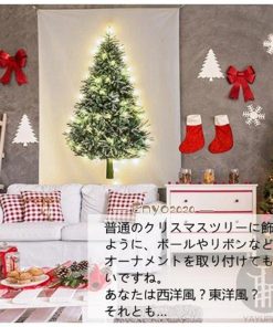 飾る 選べる12種類 場所を取らない クリスマス2021 タペストリー 大判150×100cm 大 飾り付け  1枚 壁掛け クリスマスツリー * コニファー、針葉樹