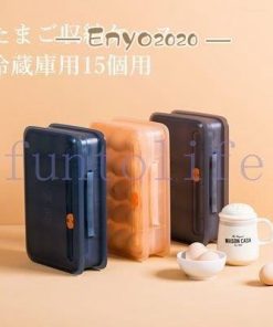 冷蔵庫用　適保管 収納 15個用 ４色 清潔 シンプル　収納ホルダー プラスチック製 クリア 雑貨 便利 立て たまご収納ケース * 収納ケース