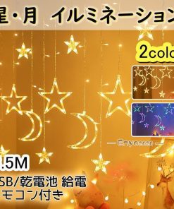 飾り オーナメント イルミネーションライト 星月 室内 クリスマス 装飾 スノーフレーク 3.5m LED電飾 屋外 クリスマスツリー 乾電池式 装飾ライト * イルミネーションライト