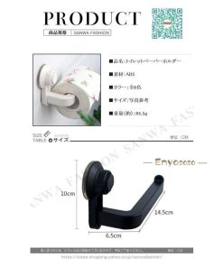 設置簡単 北欧 トイレットペーパーホルダー 省スペース インテリア トイレ用ペーパーホルダー  シンプル トイレ ペーパーホルダー 紙巻き器 * トイレ用ペーパーホルダー