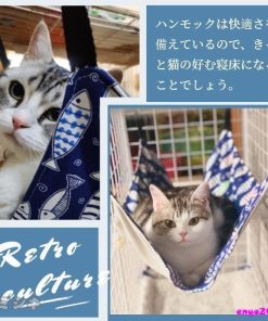 ねこ用ハンモックネコ用 春夏タイプ/冬秋タイプ/取り付け簡単洗濯OK猫キャットハンモック/ペットハンモック/キャットハウス/素材両面用 * ベッド、クッション