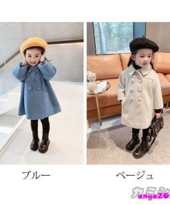 子供服 ラシャコート キッズ 女の子 厚手 無地トレンチコート 中綿コート 綿入れ ベビー ジュニア服 ロングコート 女児 アウター 防寒保温 暖かい おしやれ 秋冬 * コート