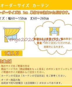 おしゃれ 遮光  可愛い 幅60cm〜150cm ドレープカーテン 鳥 丈60cm〜260cm カーテン 情熱 花柄 小鳥 動物柄 * ドレープカーテン