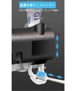 自動除菌 カビ防止 UV紫外線歯ブラシ消毒器 歯ブラシ収納ホルダー/ケース UBS充電式 歯磨き粉ディスペンサー壁掛け式 壁掛け歯ブラシスタンド 歯ブラシ除菌器 * 歯ブラシ立て