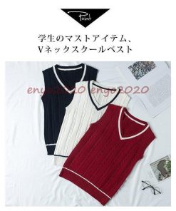 コットン  綿 高校生 通学 売れ筋 スクールベスト 制服ベスト団体服 女子 * スクールベスト