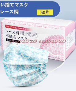 Mask カラー 柄入り 使い捨てマスク 花粉症対策 不織布 立体マスク パープル レース柄マスク 50枚包装 高性能 飛沫防止 マスク 防塵マスク * マスク