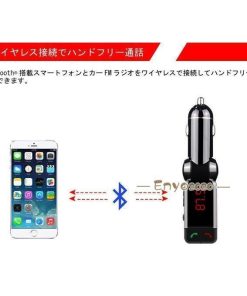 12V/24V対応 車 FMトランスミッター＋1.2Ｍ充電ケーブル  マイク内蔵 ケーブルBluetooth 2ポート出力 ハンズフリー USB 高音質 3in1 再生音量1.5倍 * FMトランスミッター