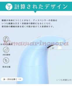 アルコールディ アルコール噴霧機 自動誘導 自動センサー 消毒液噴霧機 消毒スプレー 自動手指消毒器 * ディスペンサー、スプレーボトル