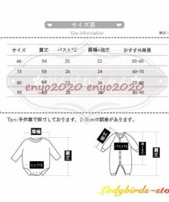 ベビー服 新生児 冬 ベビー 長袖ロンパース じんべい 新生児服 新生児 カバーオール おしゃれ 66 73 80 90cm 子供服 出産祝い 肌着 つなぎ キッズ 内祝い ギフト * ロンパース、カバーオール