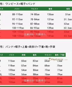 可愛い ボレロ クリスマス衣装 仮装 パーティードレス コスプレドレス サンタクロース レディース マント ポンチョ セットアップ サンタ ワンピース * キャラクター衣装