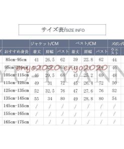 卒業式 入学式 スーツ 男の子 90 100 110 120 130 140 ベスト 細身 子供スーツ フォーマル 卒園式 入園式 * スーツ、ブレザー