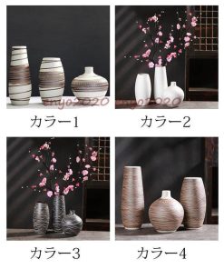 花瓶 陶器 おしゃれ フラワーベース 生け花 造花用 ドライフラワー用 アートプランツ アートフラワー 花器 花びん かびん インテリア リビング 玄関 書斎 寝室 * 花瓶、花器