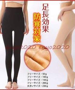 裏起毛 パンツ ボトムス レディース 暖パン アウトドア 防寒 秋 冬 スポーツウエア 厚手 ボア付き 10分丈 レギンス 秋冬 秋 * ボトムス