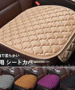 車用 シートカバー ふわふわ  前座席用 カーシートカバー 座布団 シートクッション 座席シートカー用品 脱とても簡単 滑り止め 父の日 ギフト 軽自動車 乗用車 * シートカバー