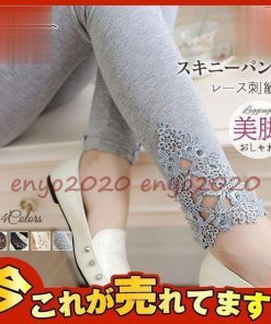 レギンスパンツ クロップドパンツ おしゃれ レース刺繍レギンス レギパン カラーパンツ 美尻 スキニーパンツ スパッツ レディース ボトムス 美脚 * スキニー、レギパン