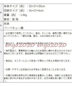 焼肉 軽量 バーベキューコンロ 在庫処分  アウトドア BBQ卓上グリル ステンレス セット 卓上コンロ * バーベキューコンロ