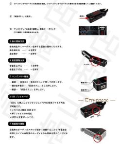 12V/24V対応 車 FMトランスミッター＋1.2Ｍ充電ケーブル  マイク内蔵 ケーブルBluetooth 2ポート出力 ハンズフリー USB 高音質 3in1 再生音量1.5倍 * FMトランスミッター