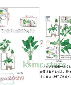 おしゃれ 壁装飾 室内装飾 壁紙シール 部屋飾り 壁面装飾 壁シール 葉 ウォールステッカー カワイイ ウォールシール 植物 DIY インテリ * ウォールステッカー