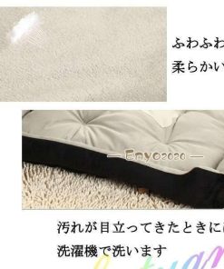 ) 大型 (ベッド?マット/カドラー/ペットベッド)(犬用品/ペット商品/寝具 中型 夏用ござ お得セット 犬用ベッド 冬用 四季用 春夏秋冬 * その他犬用品