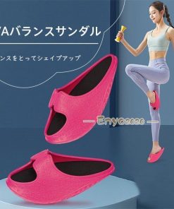 サンダル つま先立ち 健康サンダル バランスサンダル ヒップアップ 軽量 脂肪燃焼 ダイエットスリッパ トレーニング 洗える 美脚 美尻 EVA * ダイエットシューズ、スリッパ